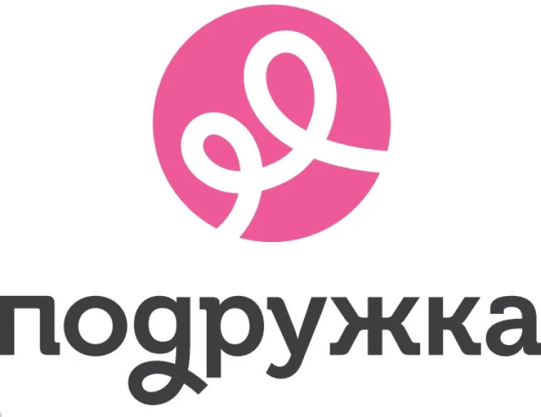 Промокод скидка 30% на первый и все повторные заказы онлайн и в розничных магазинах