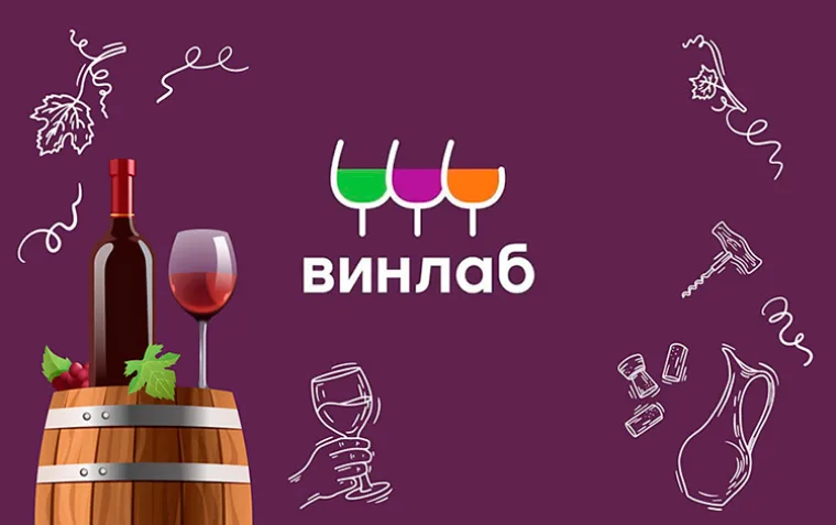 Все акции Винлаб
