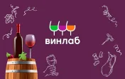 Все акции Винлаб