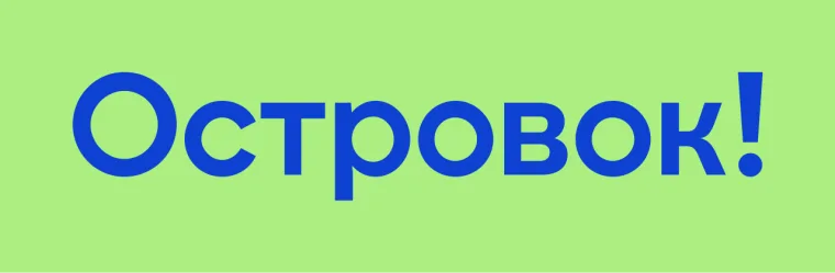 Промокод скидка 10% на первое или одно повторное бронирование на сайте и в приложении