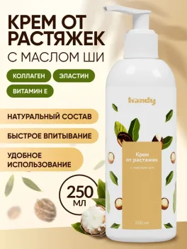 Промокод скидка 15% на товары брендов Handy и ansio на OZON
