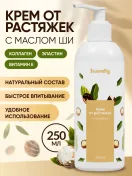 Промокод скидка 15% на товары брендов Handy и ansio на OZON