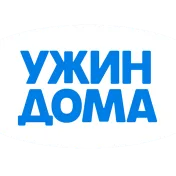 Промокод скидка 550 рублей на один повторный заказ от 4500 рублей
