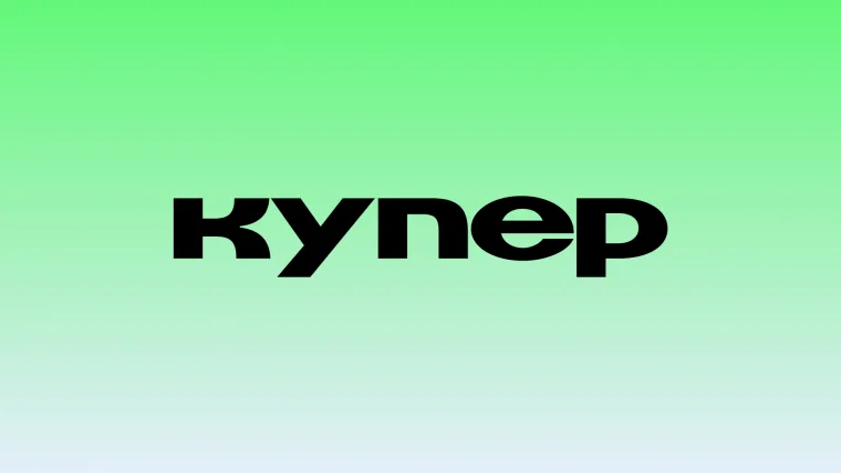 Скидка 1000 от 2500 руб на первый заказ в магазине Глобус через приложение Купер