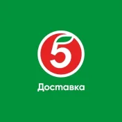 Промокод скидка 55% на первый заказ от 700 рублей