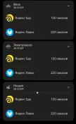 РЕФЕРАЛЬНАЯ ПРОГРАММА ЯНДЕКС.ЕДА