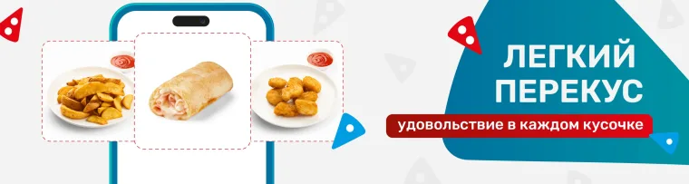 Скидка 300 при заказе от 1890 руб для всех