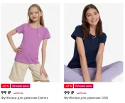 Футболки от 99 руб в Спортмастер
