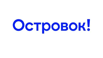 Промокод Островок скидка 6% на отели России. Читаем описание