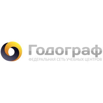 Промокод приведи друга и получи скидку 50% Годограф
