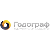 Промокод приведи друга и получи скидку 50% Годограф