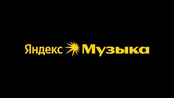 Промокод 45 дней доступа к Яндекс Книгам бесплатно для новых пользователей
