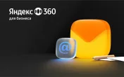 Промокод скидка 30% Яндекс Диск