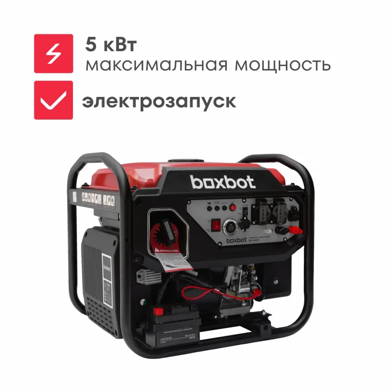Промокод генератор инверторный BOXBOT BGI-5000E