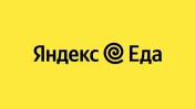 Промокод скидка 750 на первый заказ от 800 рублей + подарок Биг Хит из Вкусно и точка