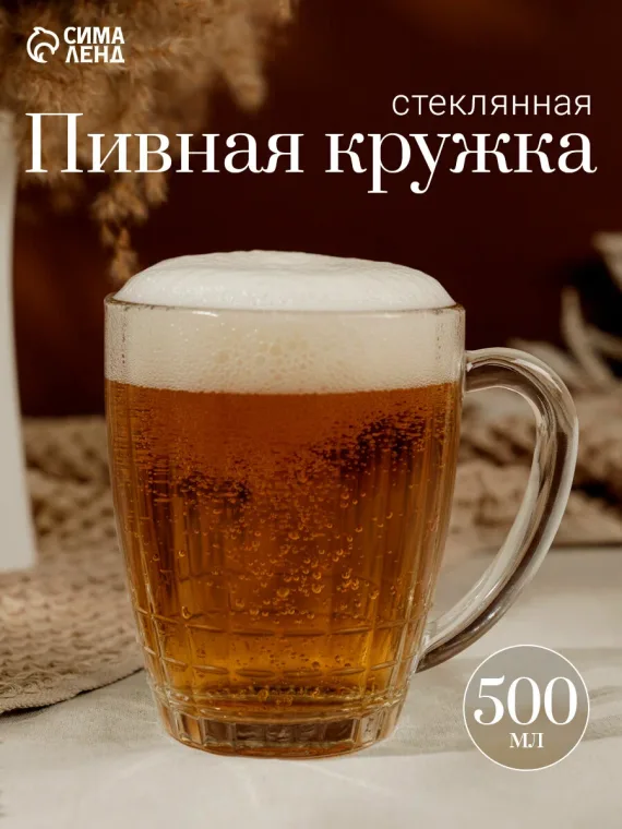 Пивная кружка эпохи СССР как раньше в бочках продавали на улице