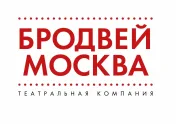 Промокод скидка 10% на мюзиклы "МАММА МИМО! или Мюзикл пошел не так"