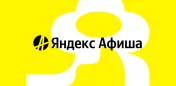 Промокод скидка 300 рублей от 2000 рублей
