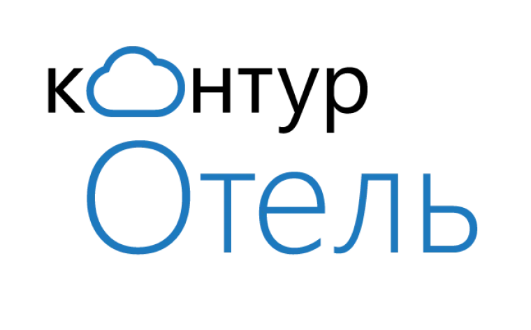 Скидка 15% на Контур Отели