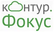 Промокод скидка 7% на проверку контрагентов Контур Фокус