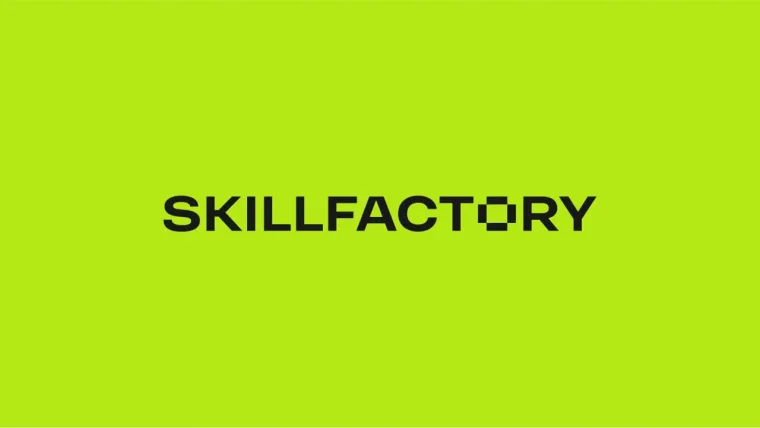 Промокод скидка 5% на обучение Skillfactory