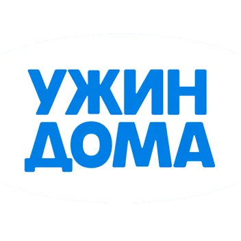 Промокод скидка 1100 рублей на первый заказ от 2300 рублей в приложении или на сайте