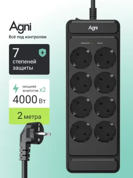 Промокод скидка 30% на каждый заказ Agni