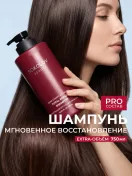 Промокод скидка 20% на ювелирные украшения бренда SOKOLOV на OZON