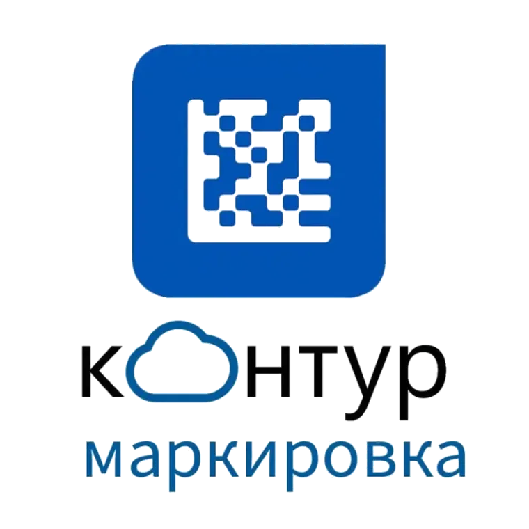 Промокод скидка 20% на Контур Маркировка товаров