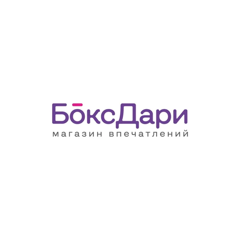 Промокод скидка 5% Боксдари