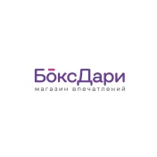 Промокод скидка 5% подарочные сертикаты Боксдари
