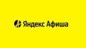 Промокод скидка 300 рублей на первую покупку билетов от 2 000 рублей