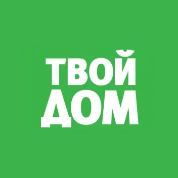 Промокод скидка 2000 при покупке от 20000 рублей в магазине Твой дом