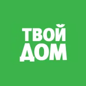 Промокод скидка 2000 при покупке от 20000 рублей в магазине Твой дом