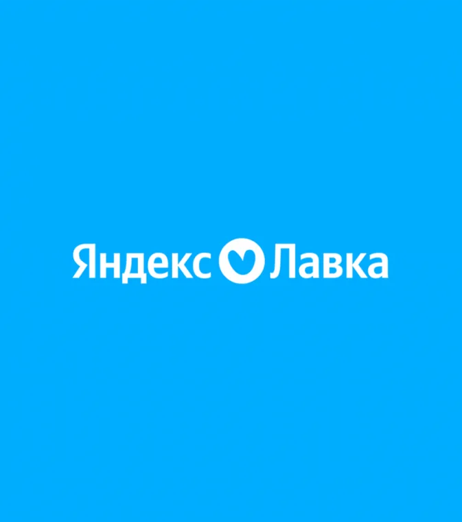 Промокод скидка 50% на первый заказ от 800 рублей