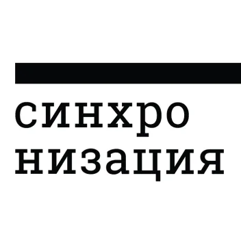 Промокод скидка 30% на подписку, курсы Синхронизации и онлайн сертификаты