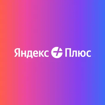 Промокод яндекс Музыка до 45 дней
