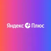 Промокод яндекс Музыка до 45 дней